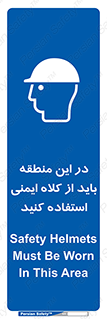  , مکان , محیط , پوشیدن , الزامی , 