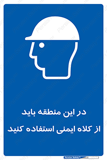  , مکان , محیط , پوشیدن , الزامی , 