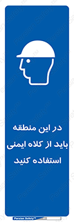  , مکان , محیط , پوشیدن , الزامی , 