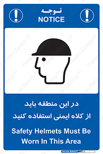  , مکان , محیط , پوشیدن , الزامی , 