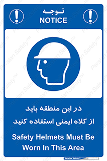  , مکان , محیط , پوشیدن , الزامی , 