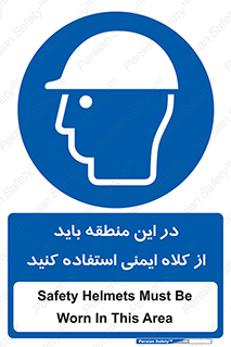  , مکان , محیط , پوشیدن , الزامی , 
