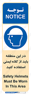  , مکان , محیط , پوشیدن , الزامی , 