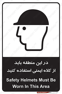  , مکان , محیط , پوشیدن , الزامی , 
