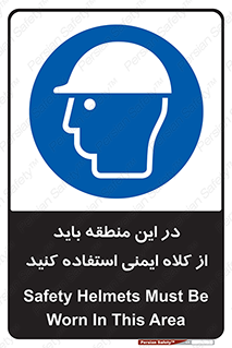  , مکان , محیط , پوشیدن , الزامی , 