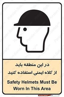  , مکان , محیط , پوشیدن , الزامی , 