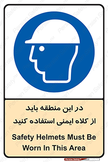  , مکان , محیط , پوشیدن , الزامی , 
