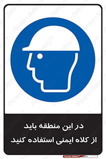  , مکان , محیط , پوشیدن , الزامی , 