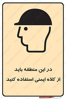  , مکان , محیط , پوشیدن , الزامی , 