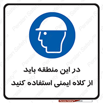  , مکان , محیط , پوشیدن , الزامی , 