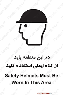  , مکان , محیط , پوشیدن , الزامی , 