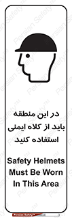  , مکان , محیط , پوشیدن , الزامی , 