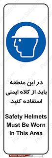 , مکان , محیط , پوشیدن , الزامی , 