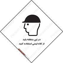  , مکان , محیط , پوشیدن , الزامی , 