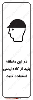  , مکان , محیط , پوشیدن , الزامی , 