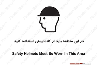  , مکان , محیط , پوشیدن , الزامی , 