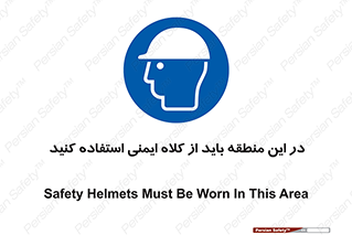  , مکان , محیط , پوشیدن , الزامی , 