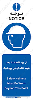  , پوشیدن , الزامی , 