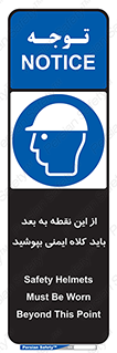  , پوشیدن , الزامی , 