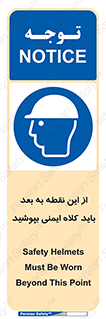  , پوشیدن , الزامی , 