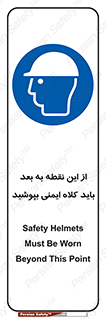  , پوشیدن , الزامی , 