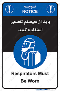  , شش , دستگاه , 