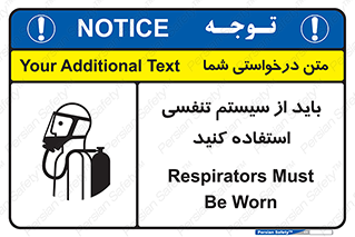  , شش , دستگاه , 