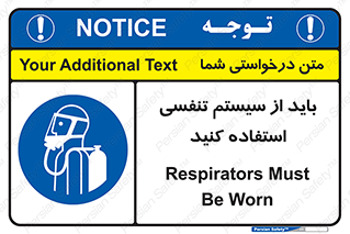  , شش , دستگاه , 
