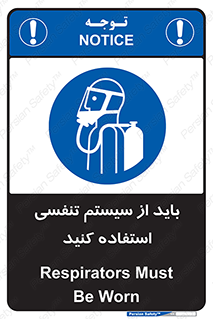  , شش , دستگاه , 