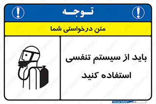  , شش , دستگاه , 