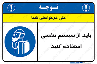  , شش , دستگاه , 