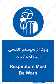  , شش , دستگاه , 