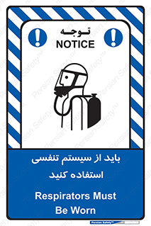  , شش , دستگاه , 