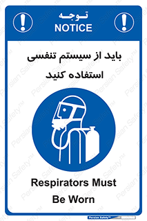  , شش , دستگاه , 