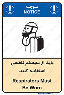  , شش , دستگاه , 
