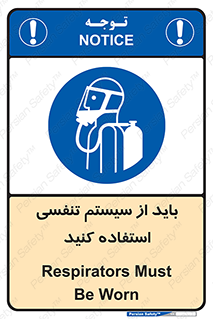  , شش , دستگاه , 