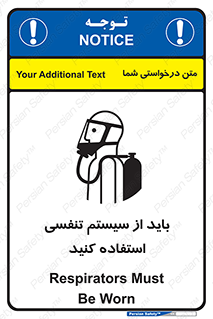 , شش , دستگاه , 