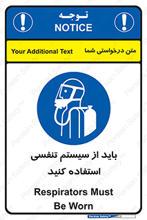  , شش , دستگاه , 