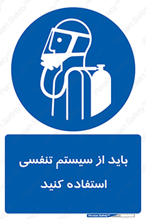  , شش , دستگاه , 
