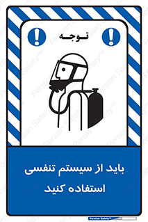 , شش , دستگاه , 