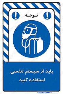  , شش , دستگاه , 