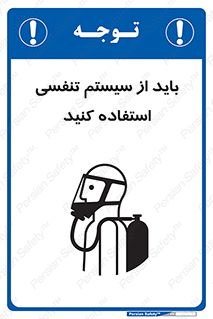  , شش , دستگاه , 