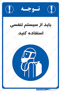  , شش , دستگاه , 