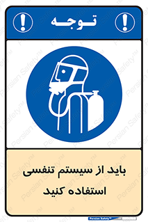 , شش , دستگاه , 