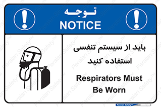  , شش , دستگاه , 