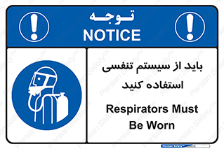  , شش , دستگاه , 