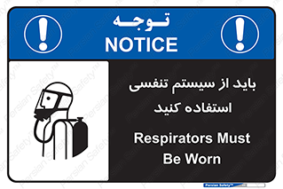  , شش , دستگاه , 