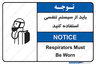  , شش , دستگاه , 
