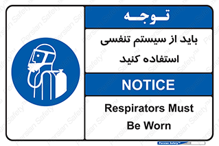  , شش , دستگاه , 