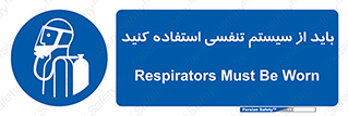  , شش , دستگاه , 